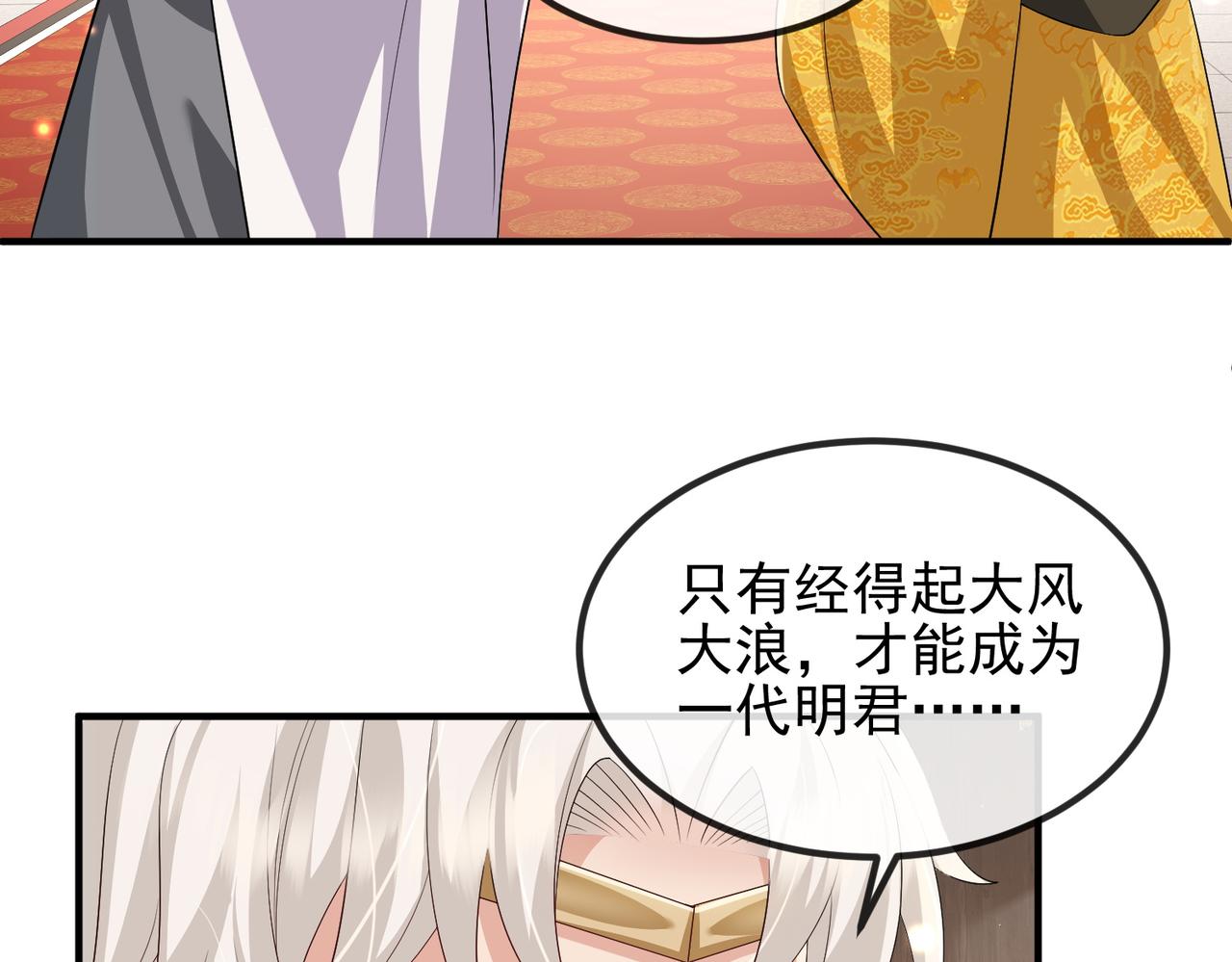 第101话 尘埃落定87