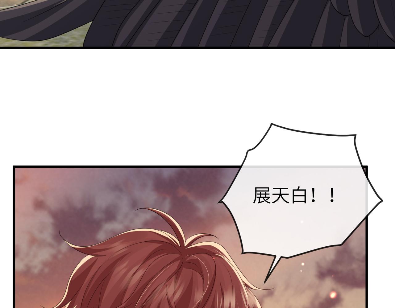 第92话 不离不弃77