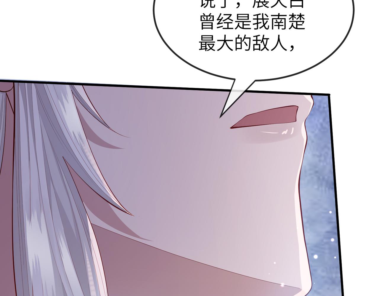 第8话 奉陪到底104