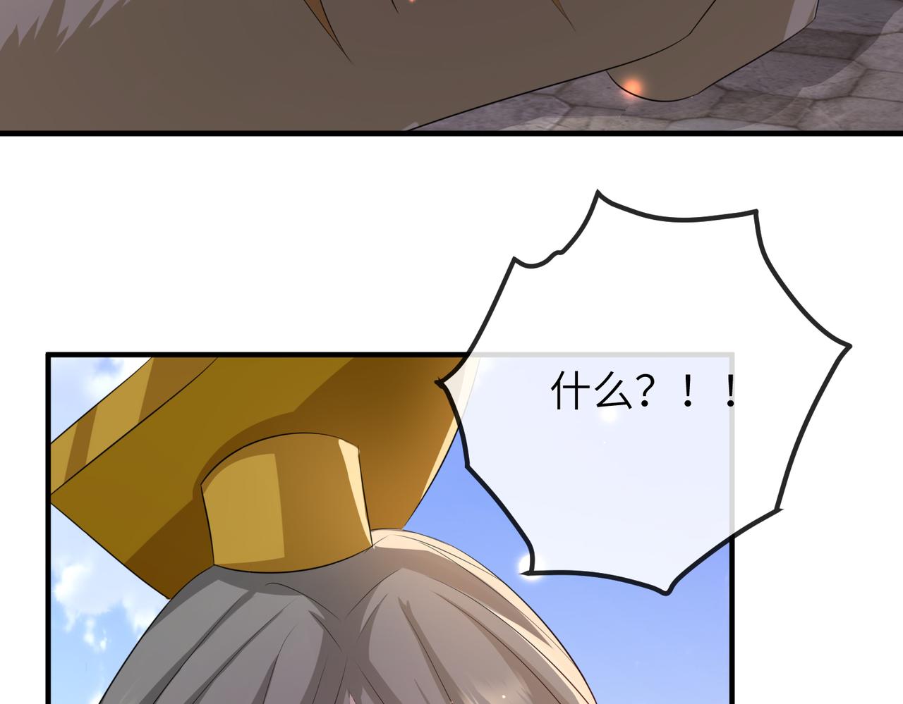 第57话我是你的！80