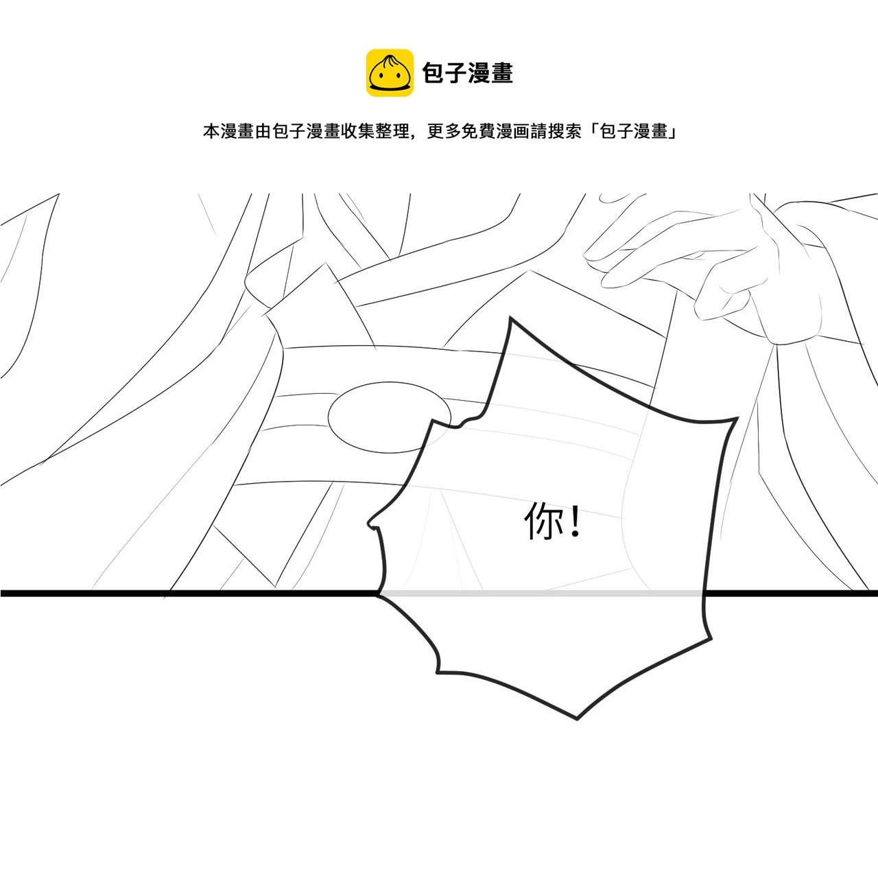 第35话 你们在做什么？124