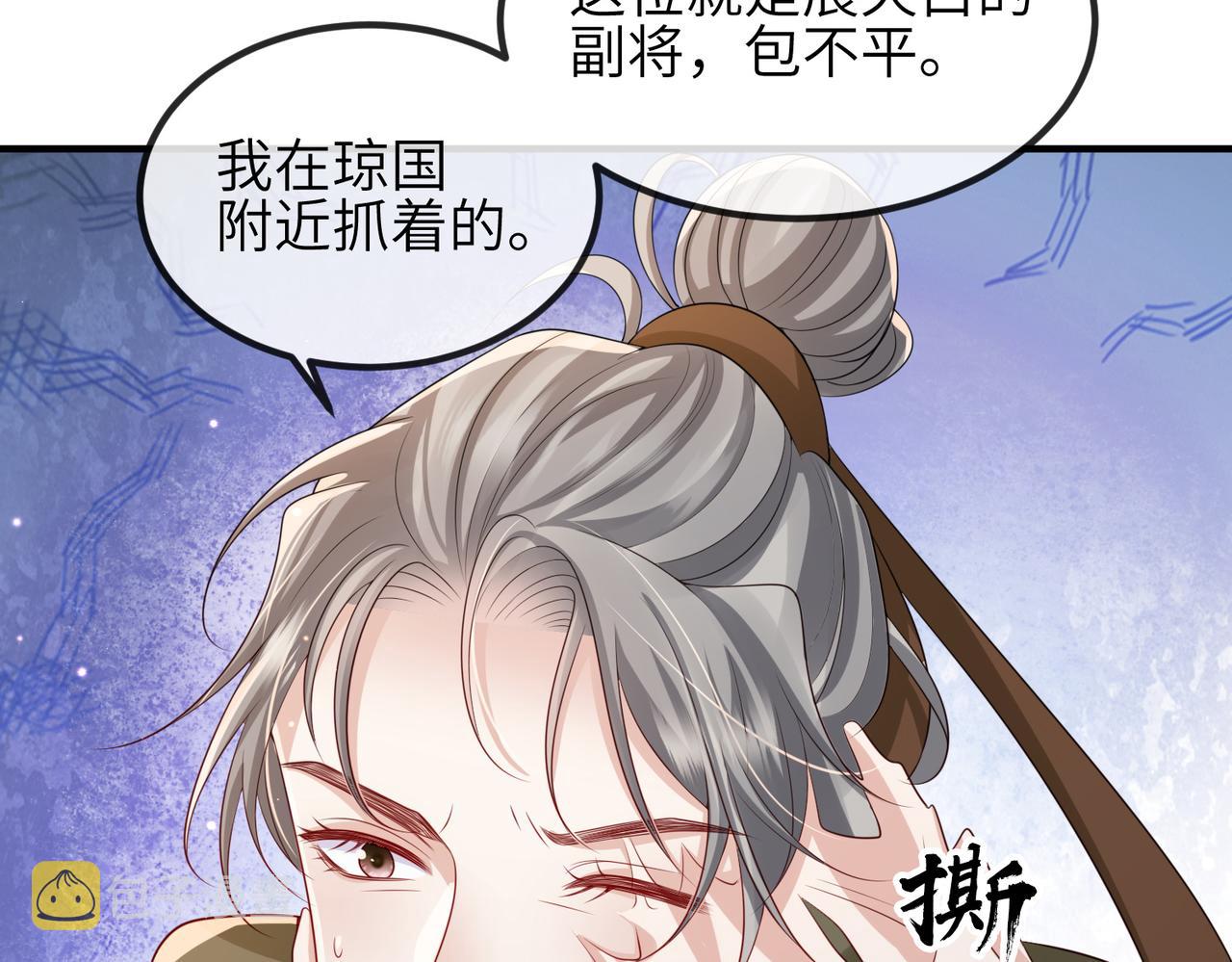 第75话噩梦36