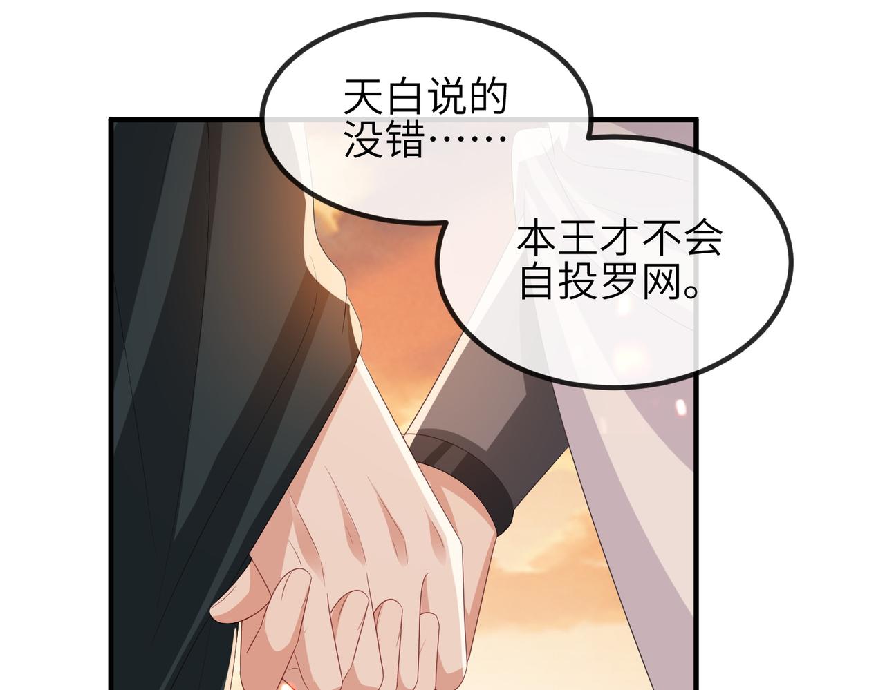 第90话 死神53