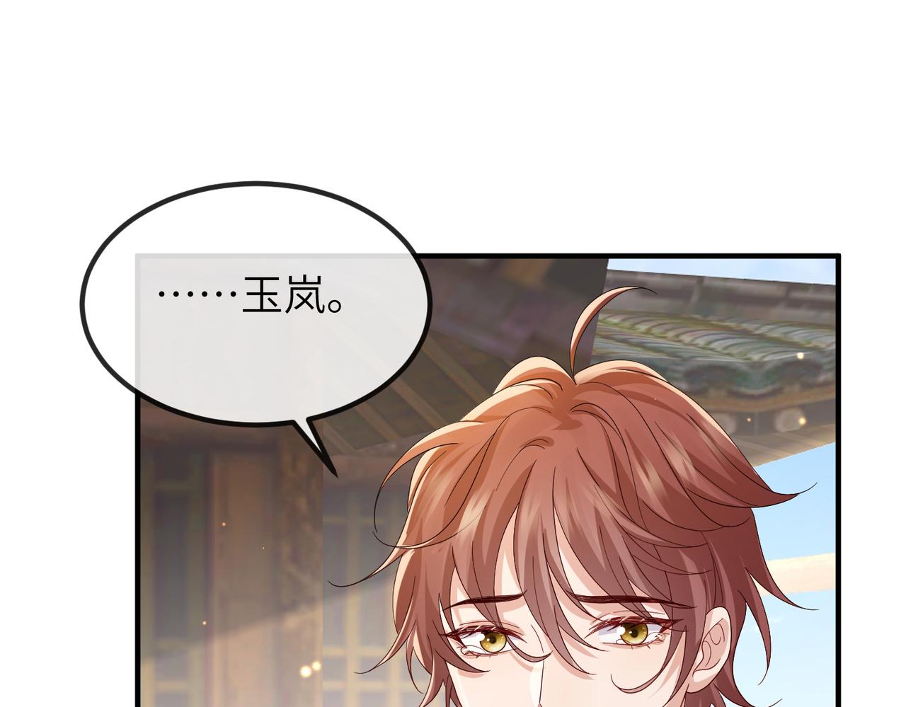 第89话 起死回生93