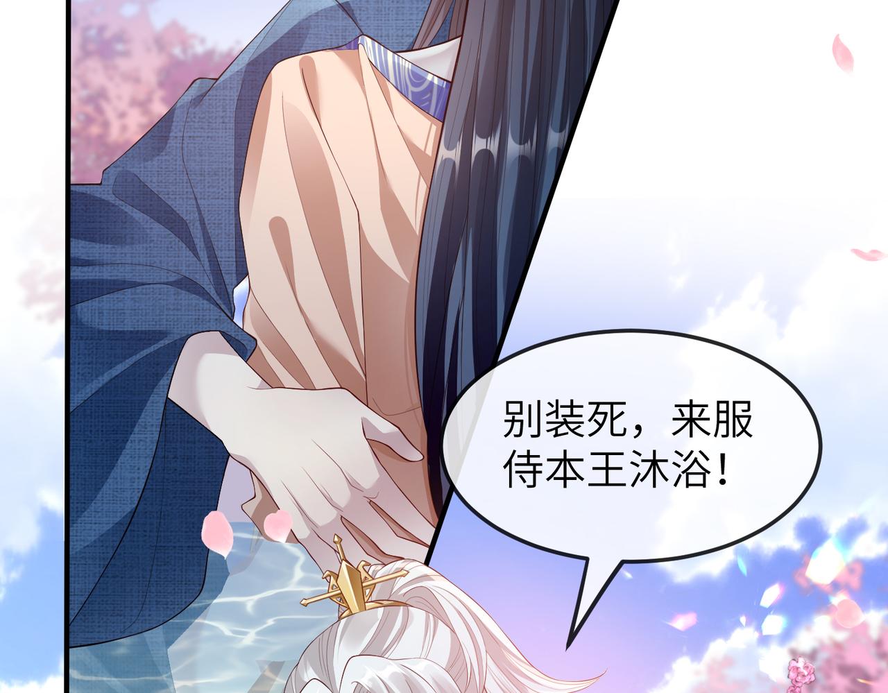第8话 奉陪到底11