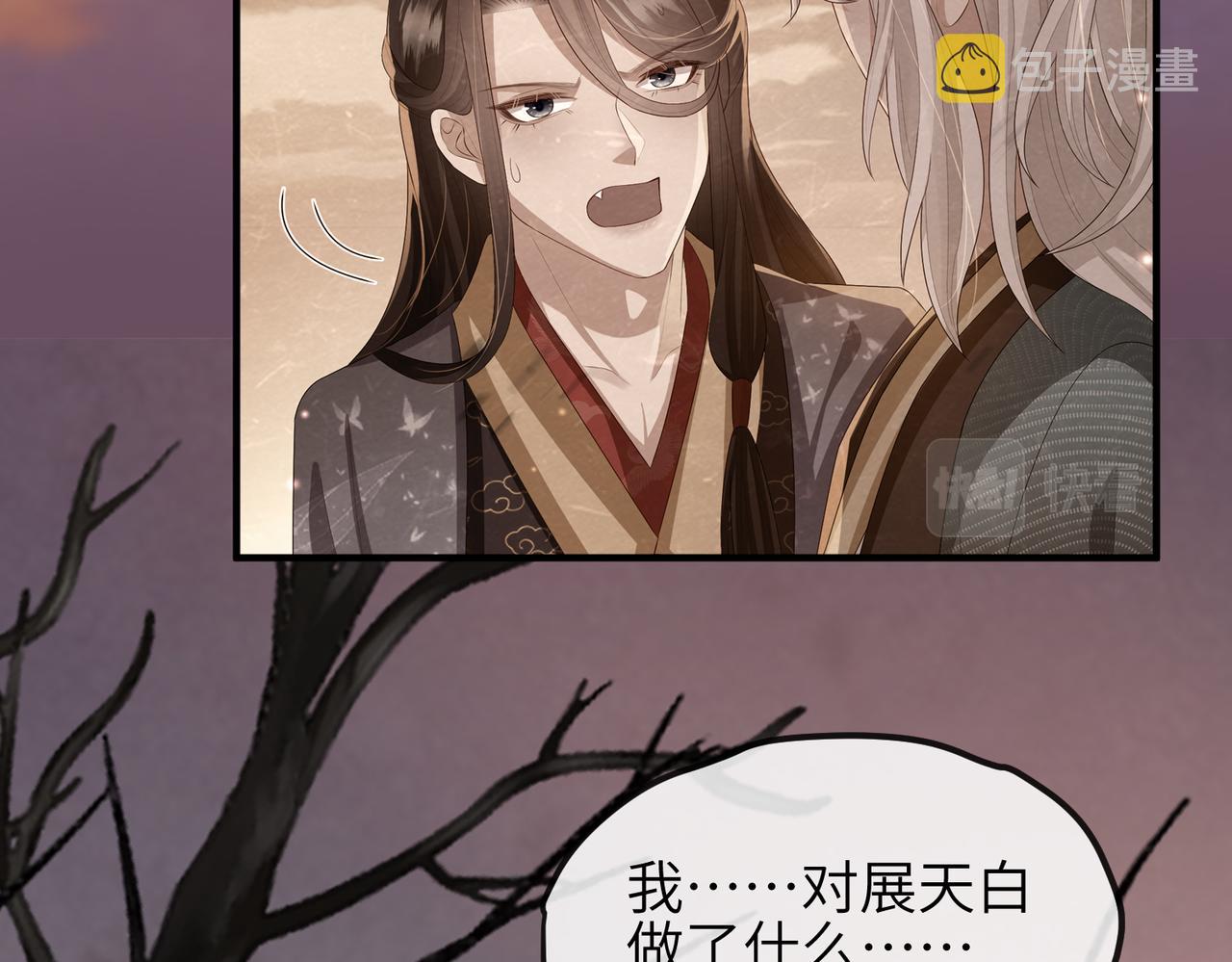 第44话 对我非常重要43