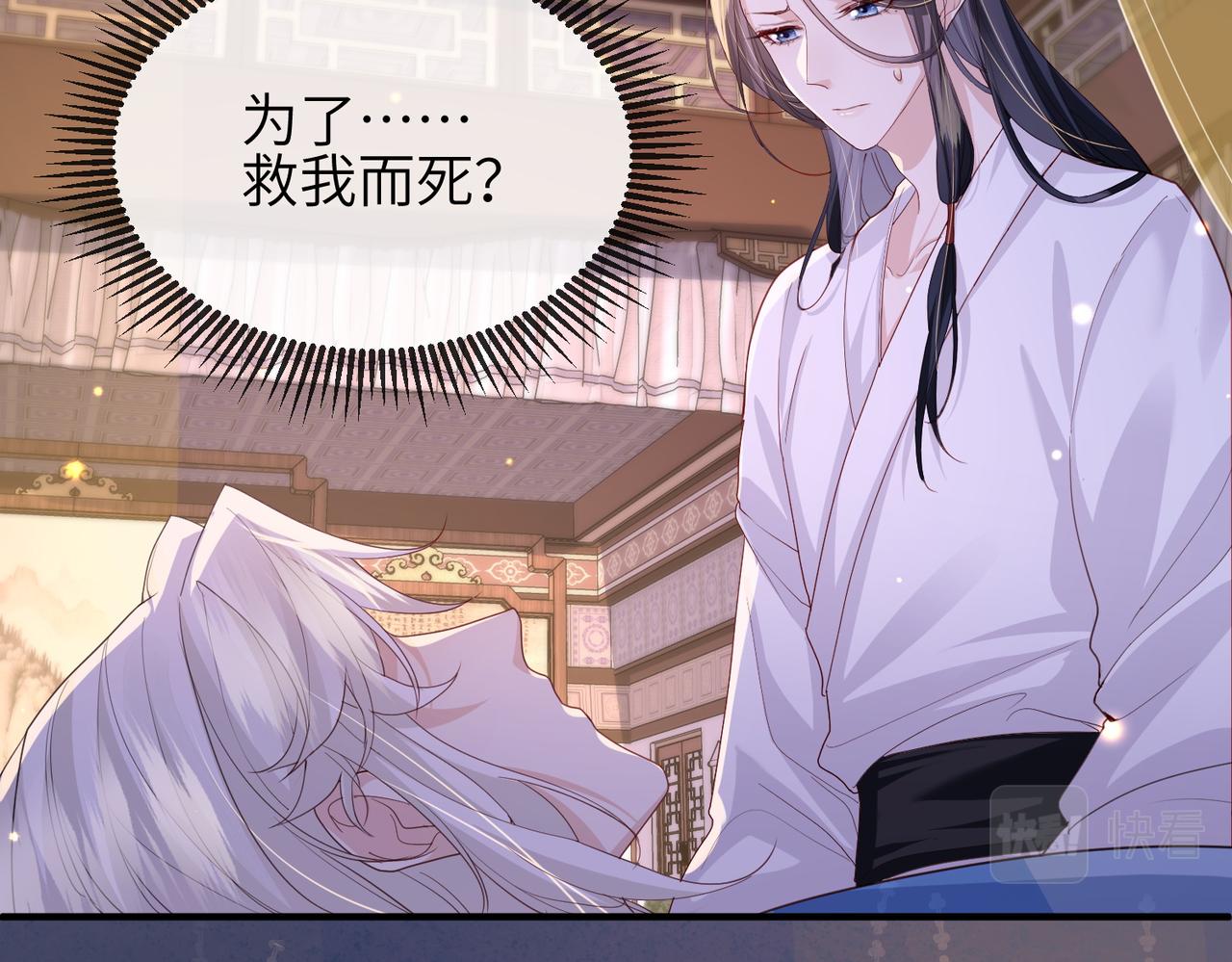 第49话 甘之如饴65