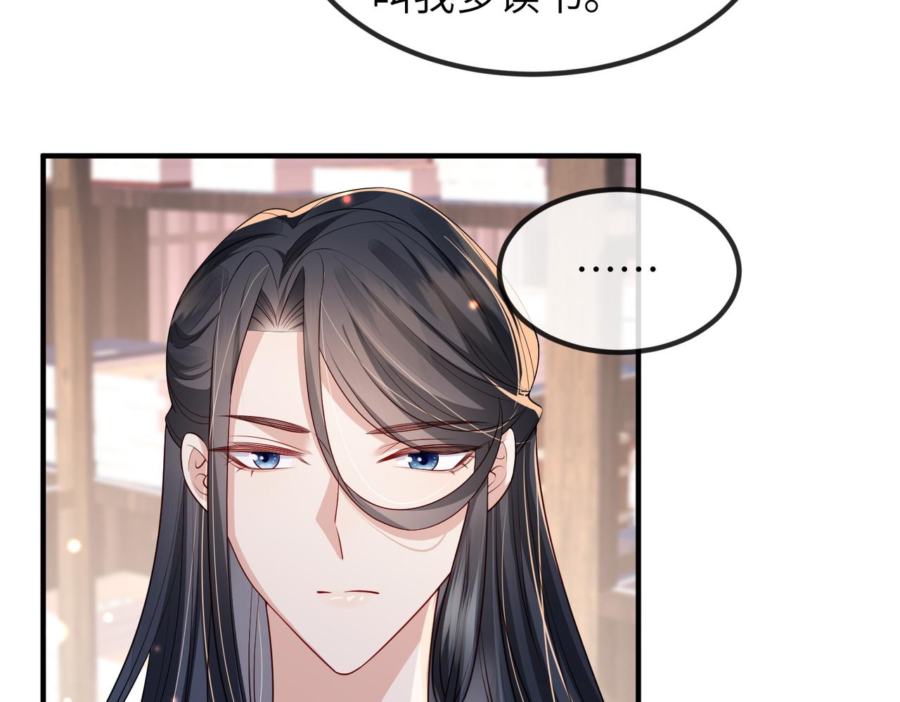 第51话 你是在安慰我吗？30