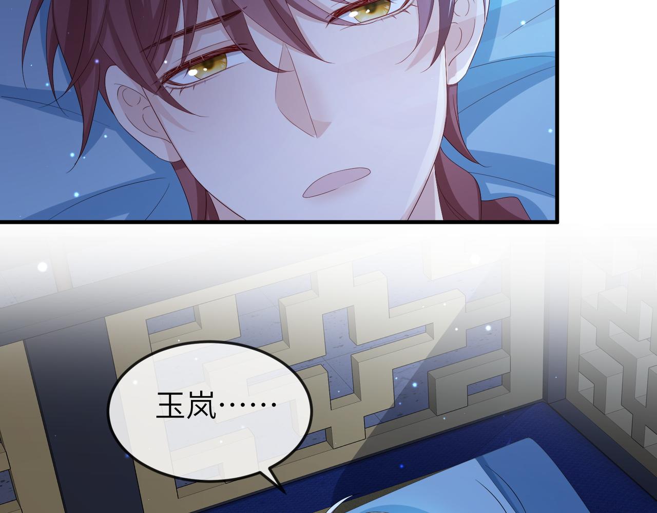 第59话不会离开24