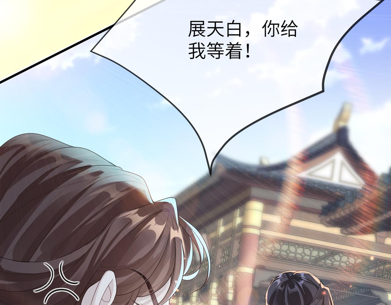 第7话 你才是本王最喜欢的男宠52