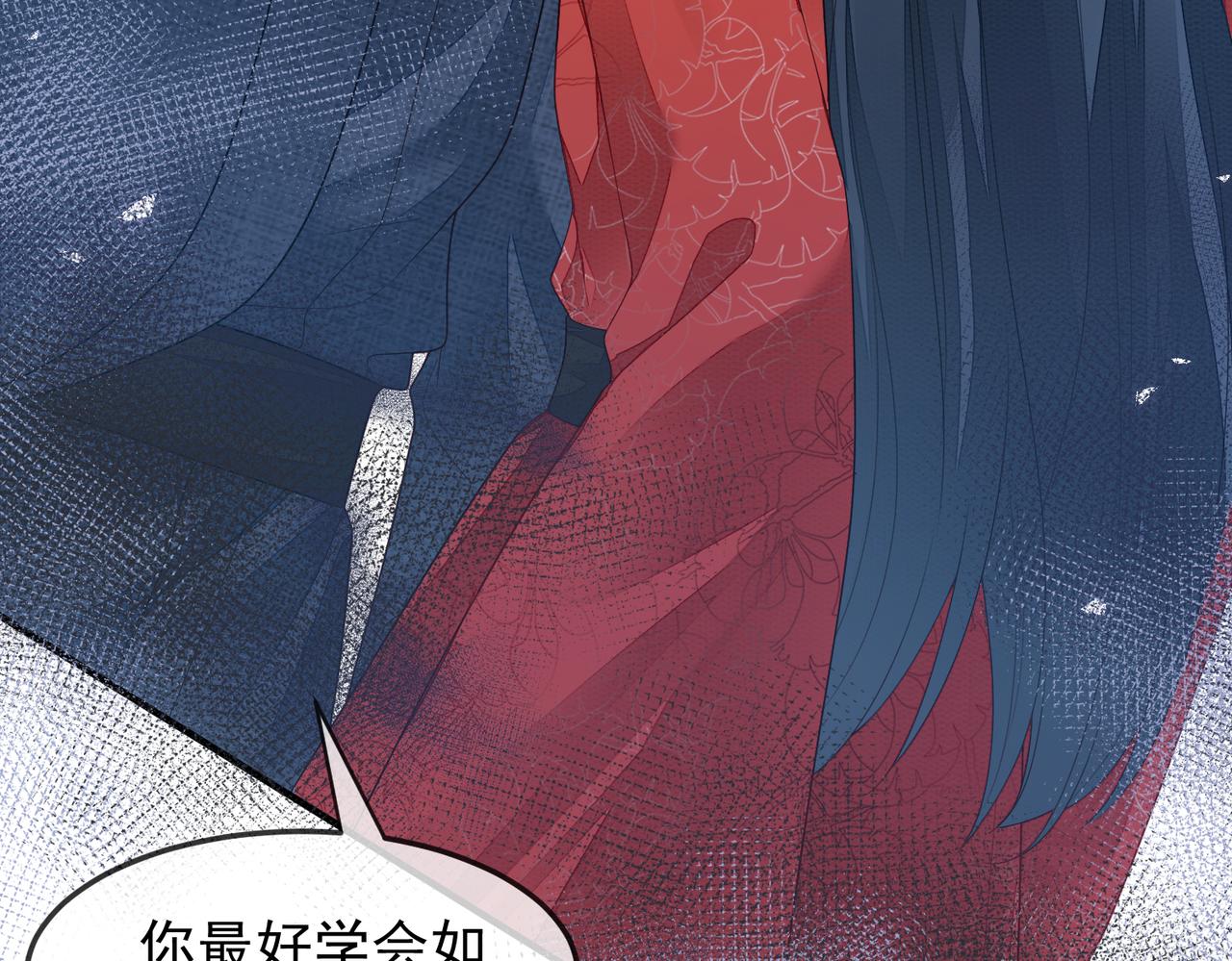 第5话 不要碰我！40