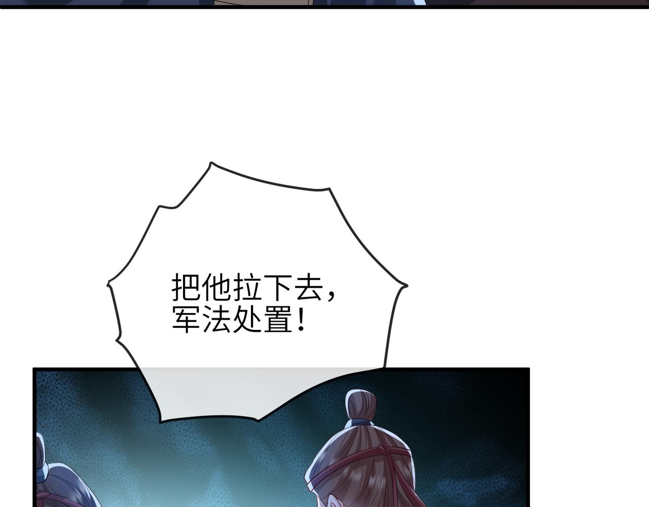 第98话 只属于我58
