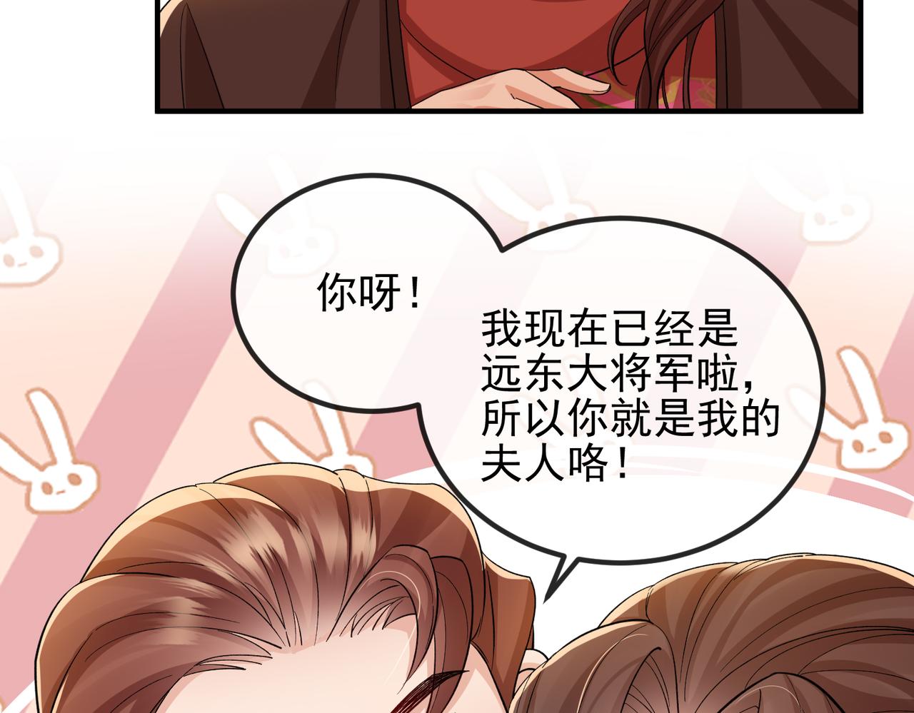 第101话 尘埃落定52