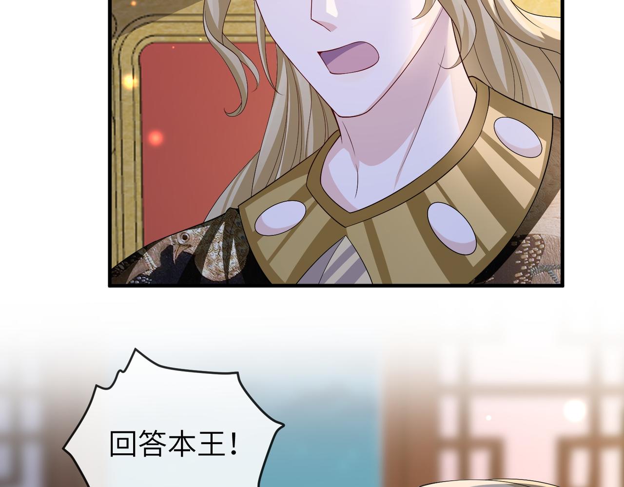 第102话 成婚85