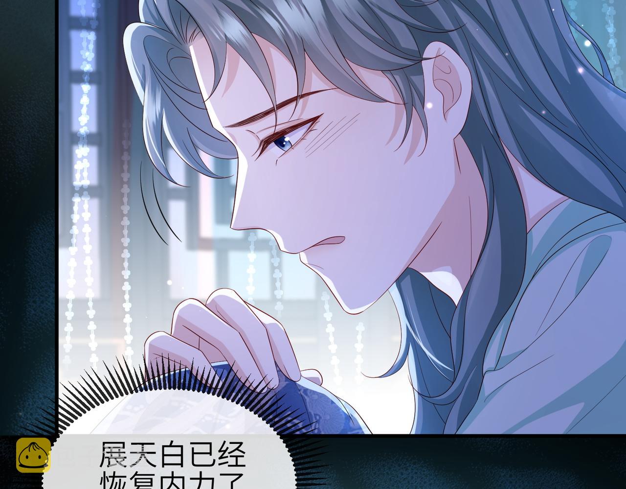 第94话 你想离开本王？44