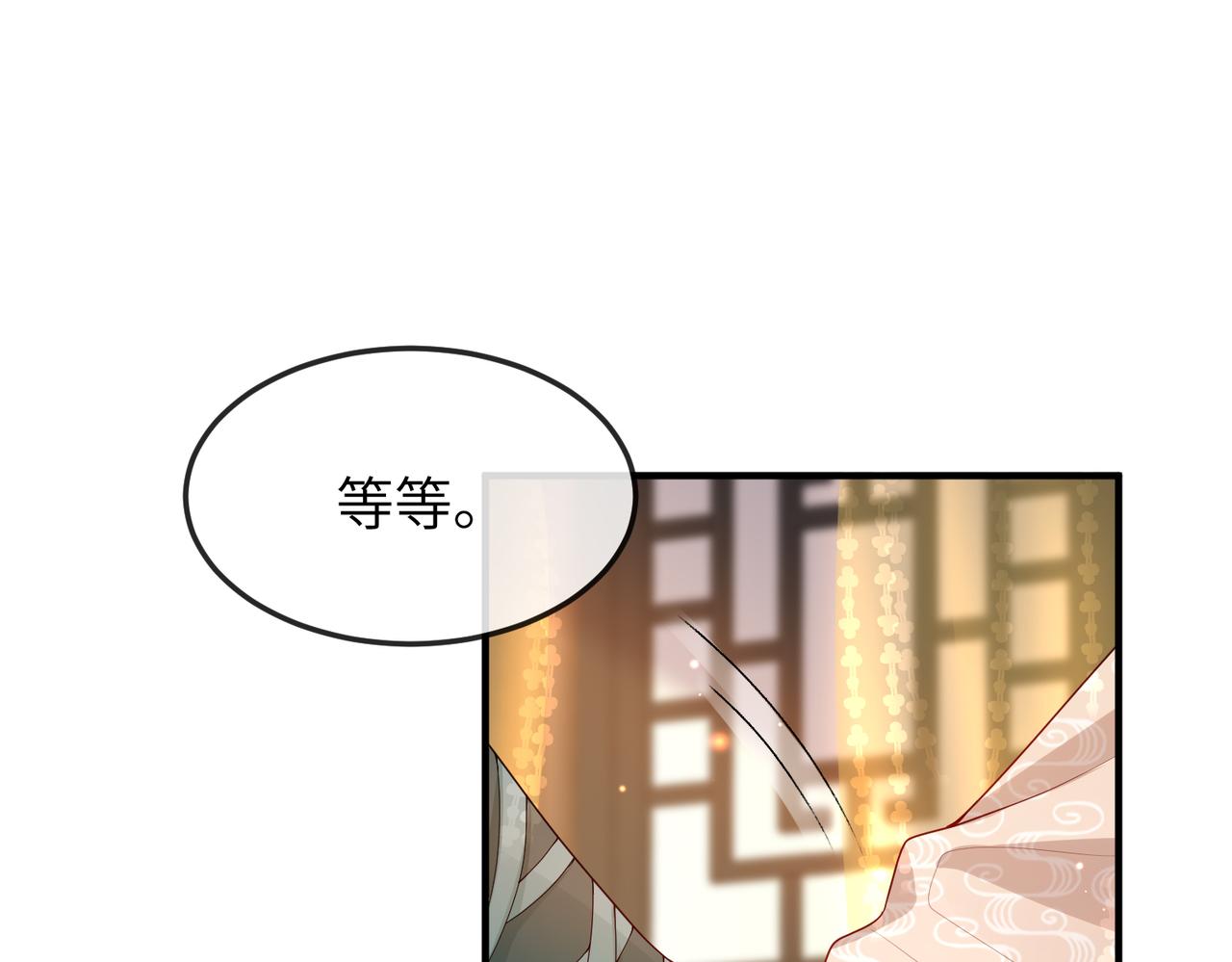 第16话 脸皮这么薄了？81