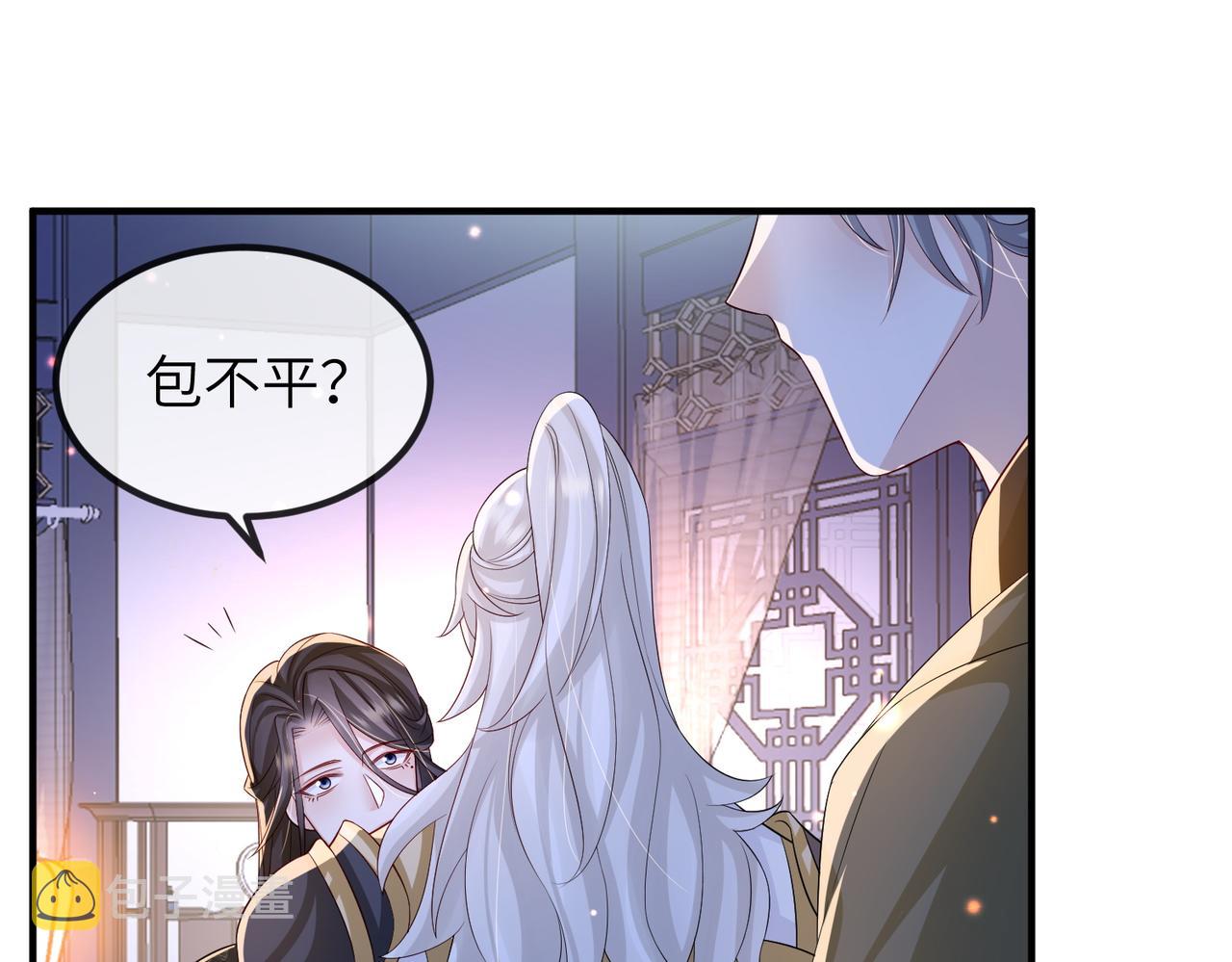 第85话 跟我回去36