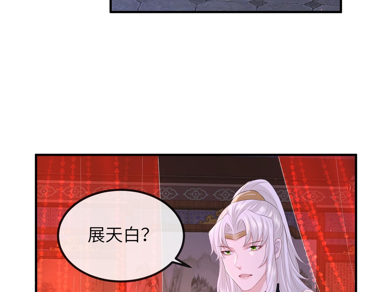 第30话 他出事了，不是正好么43