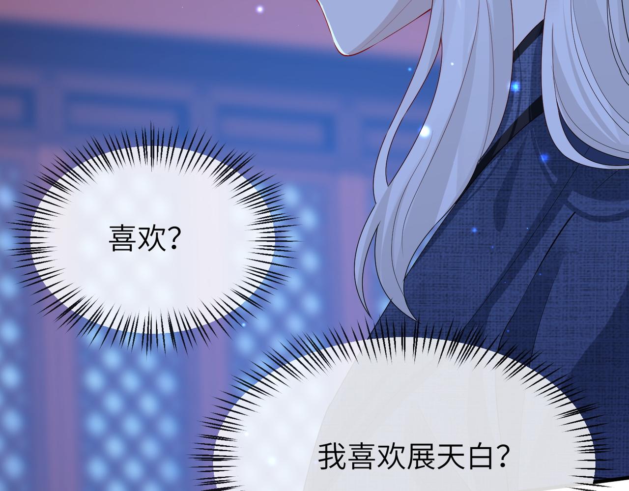 第21话 打到他开口为止21