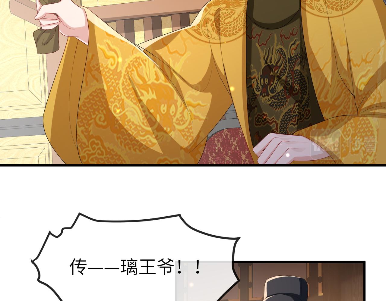 第53话 你也喜欢我的10