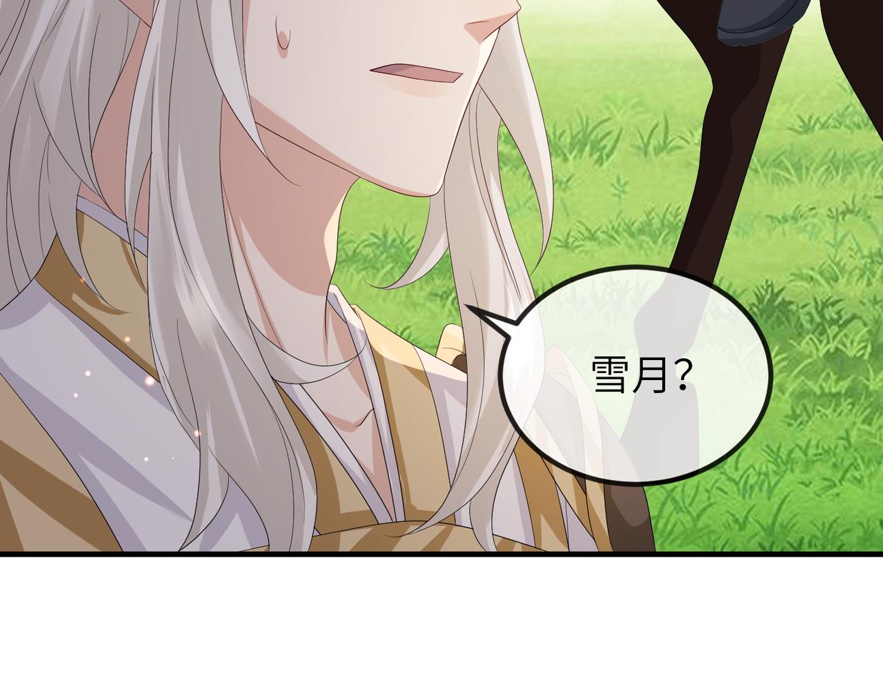 第81话 线索74