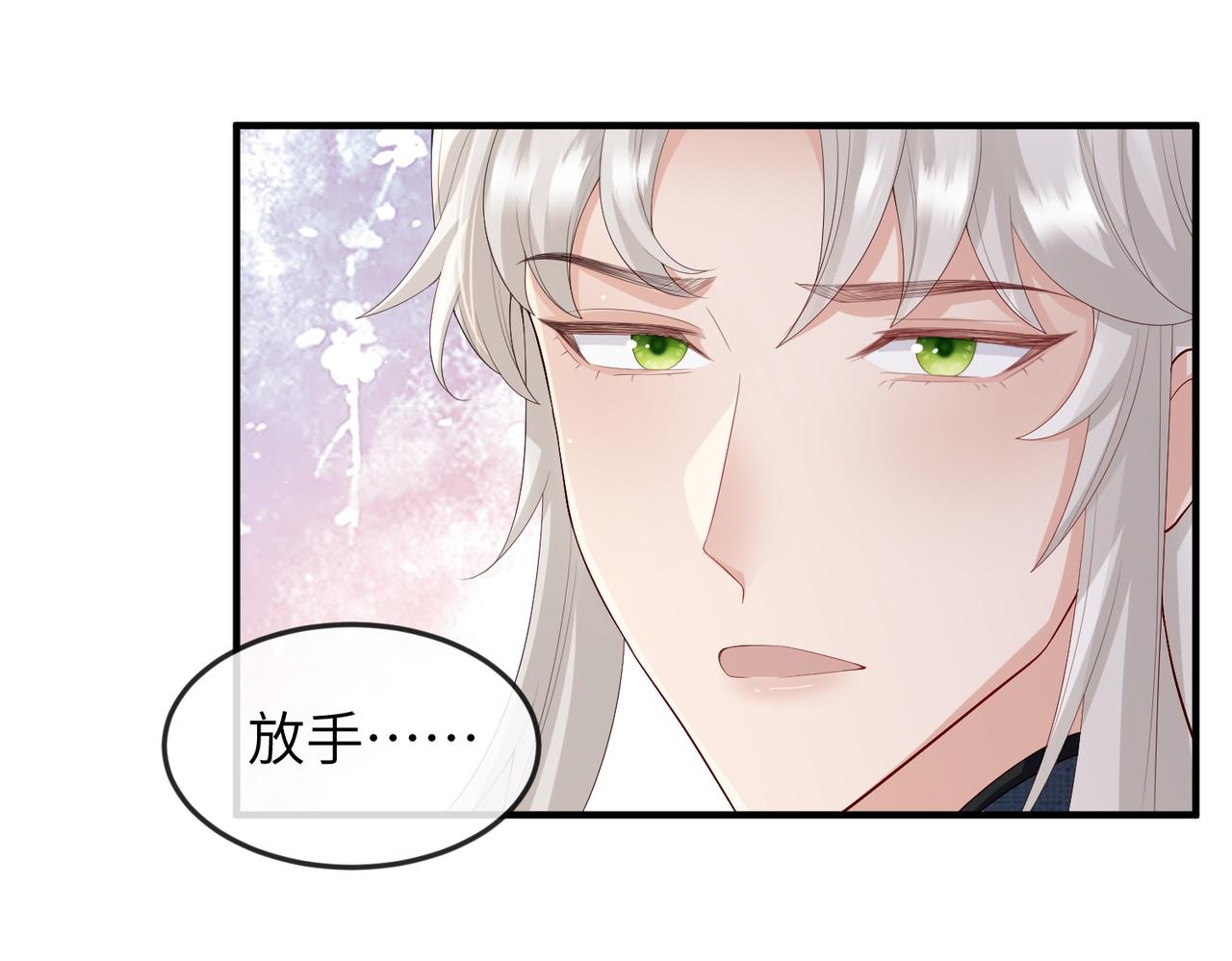 第63话好，我走！9
