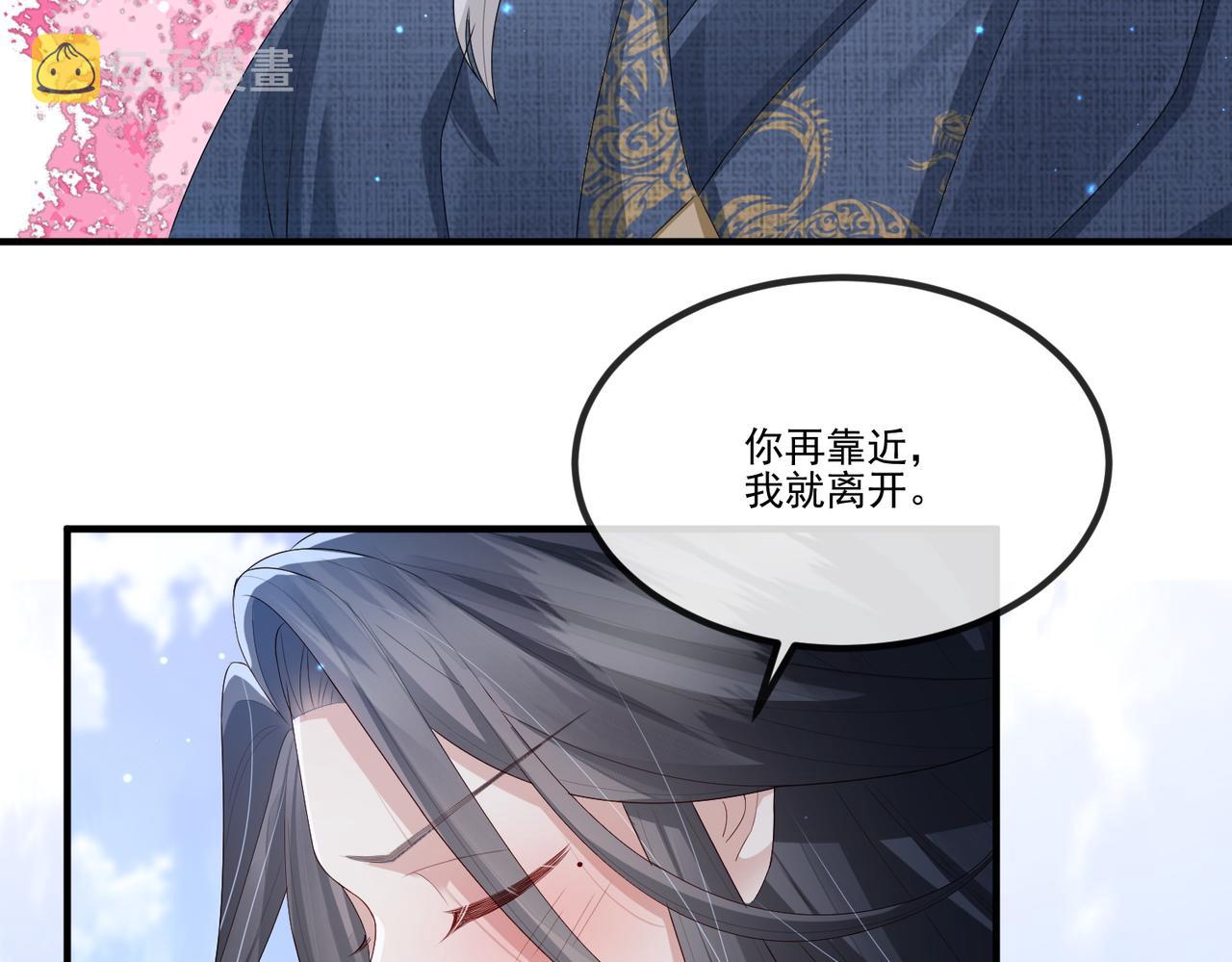 第47话 恨不得把你碎尸万段68