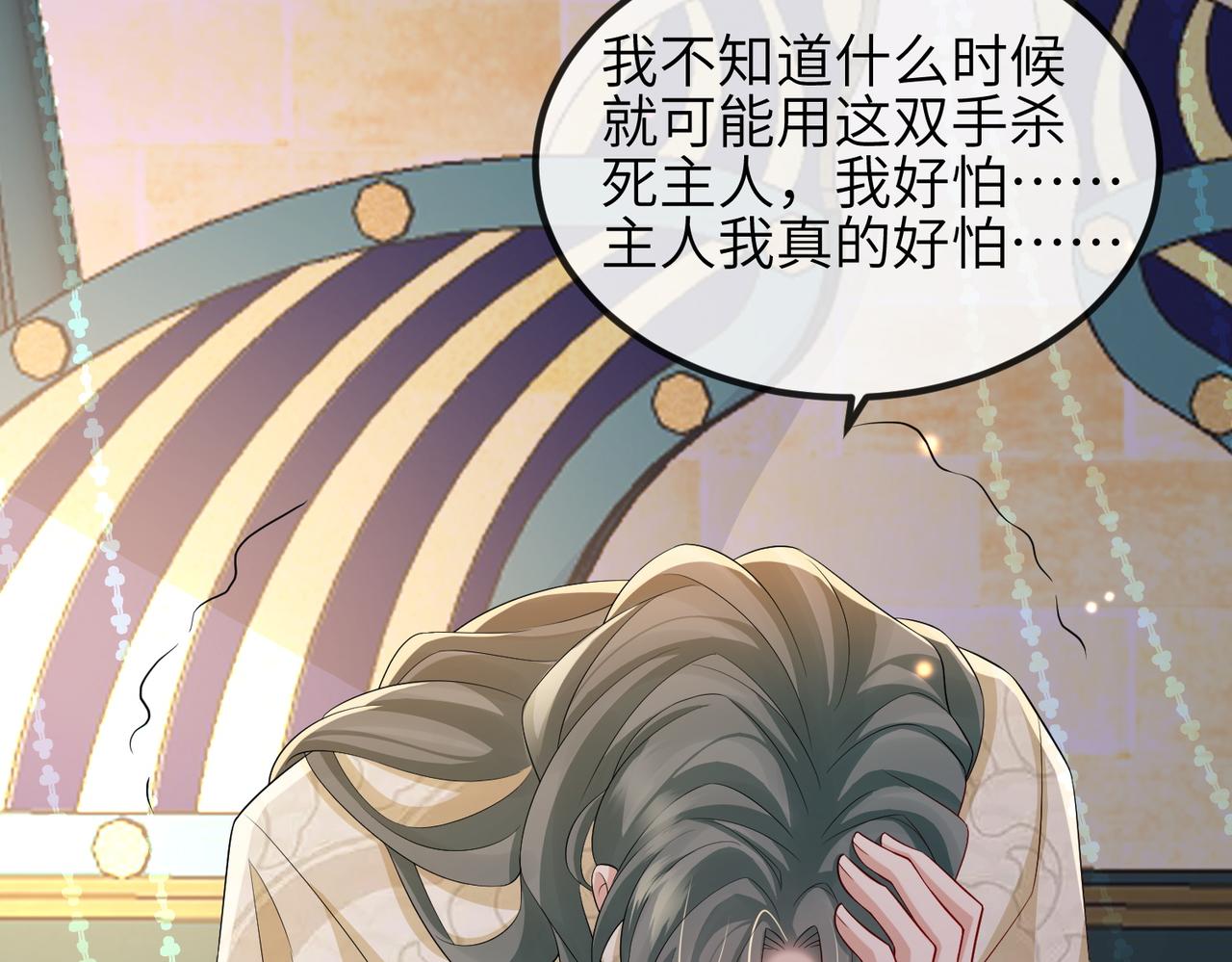 第108话 打上门要解药16
