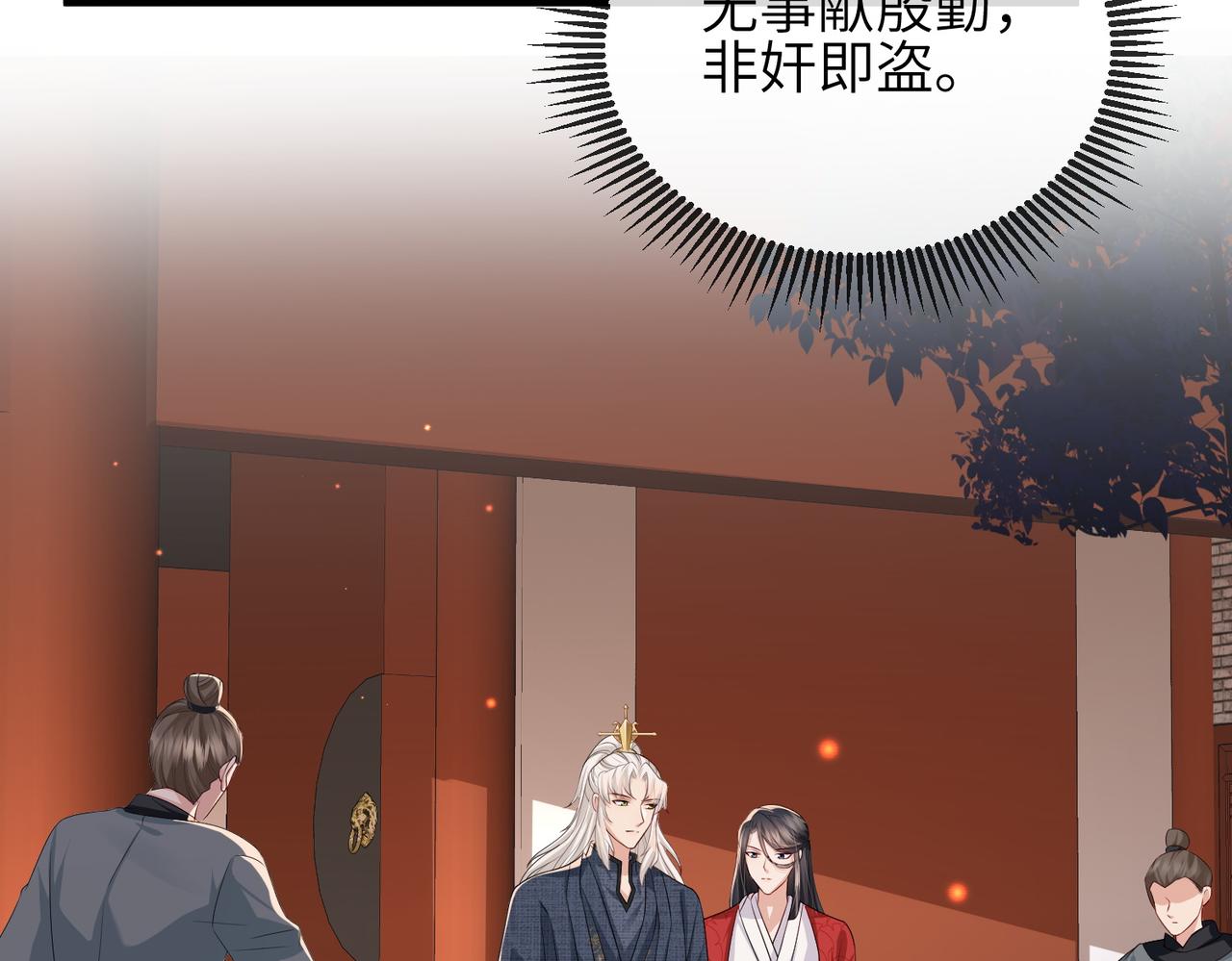 第51话 你是在安慰我吗？7