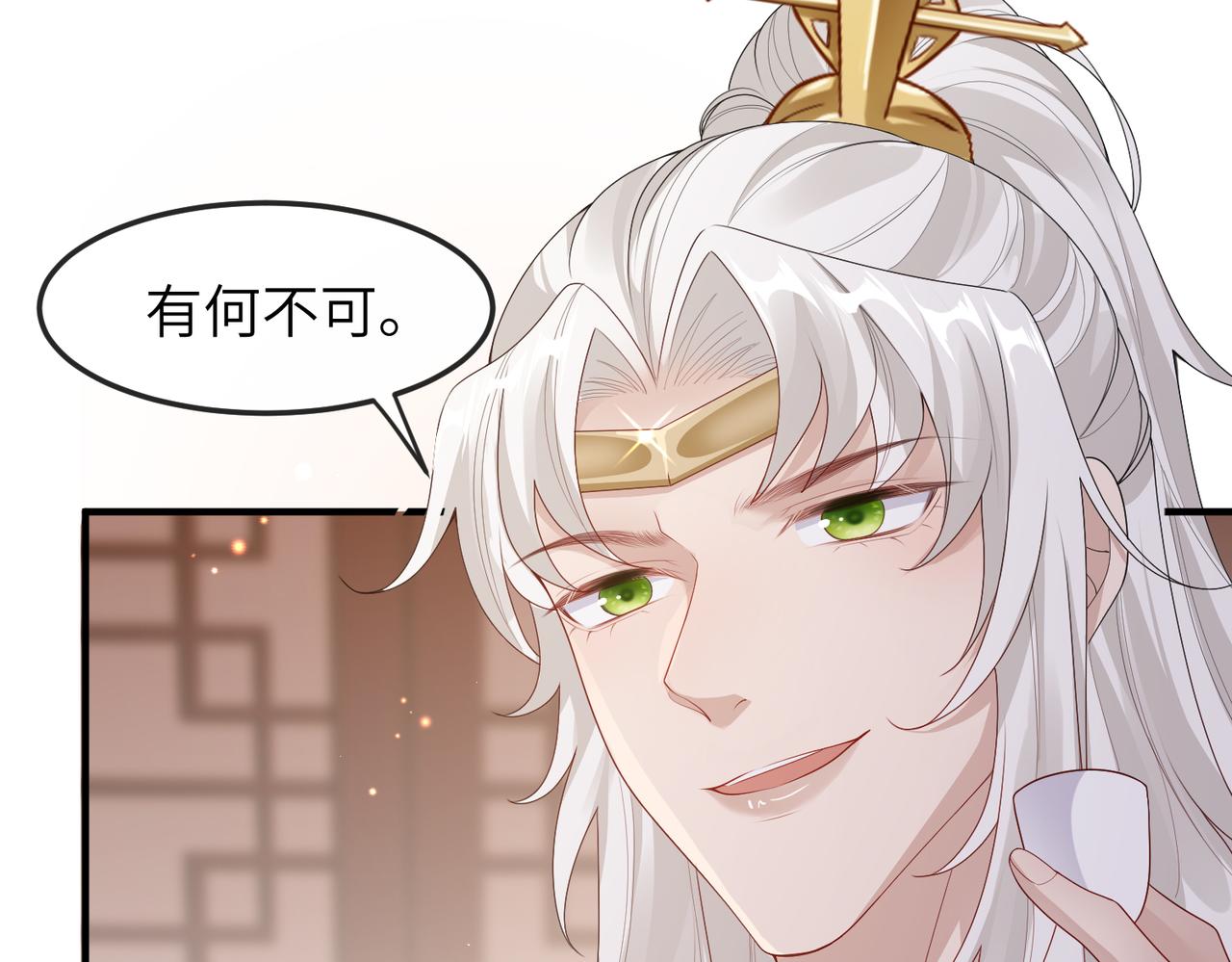 第9话 璃王爷好像吃醋了呢20