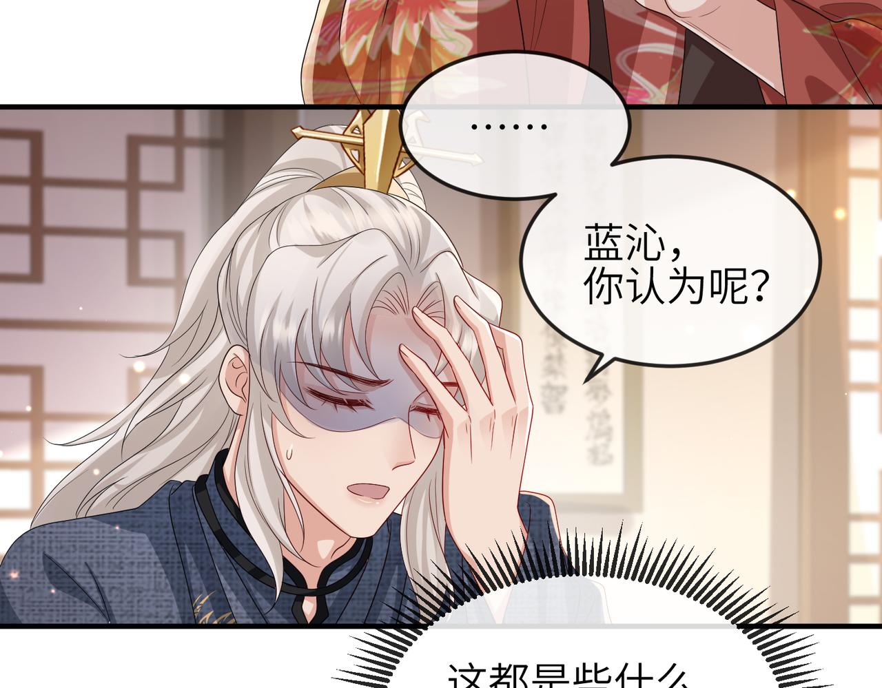 第61话赤诚之心6