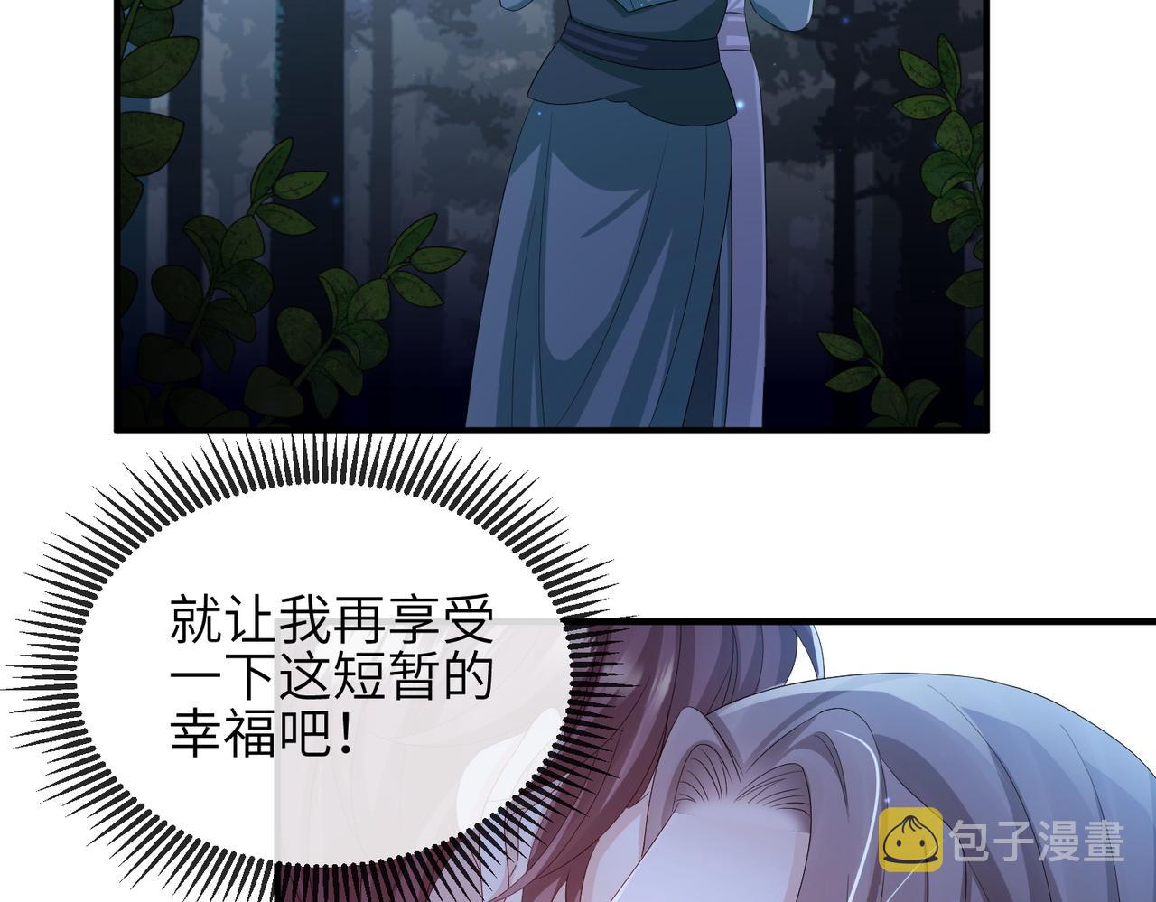第59话不会离开20