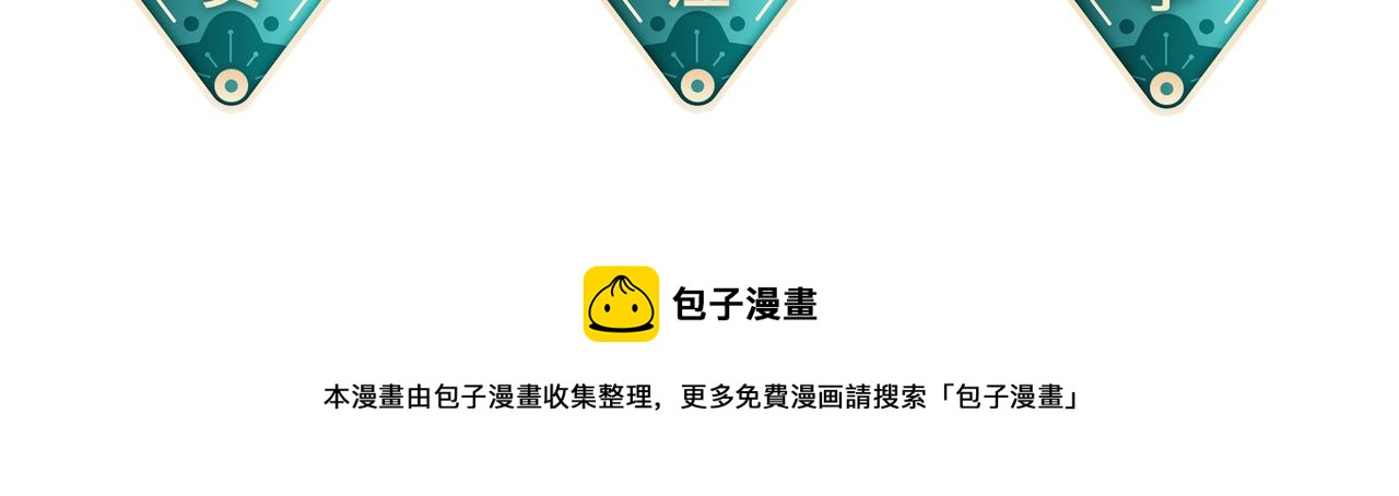 第25话 救我是为了继续玩弄我123