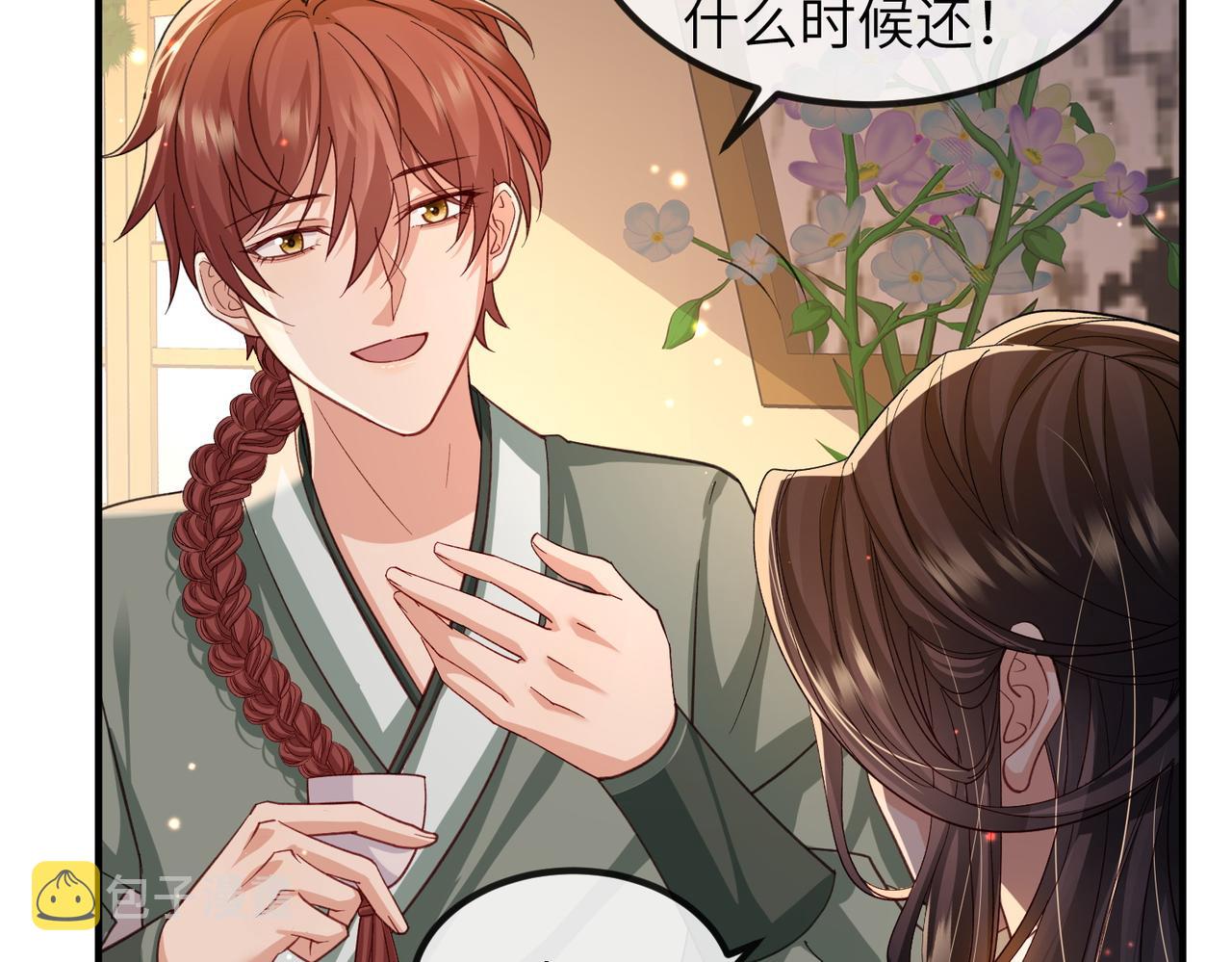 第93话 解毒90