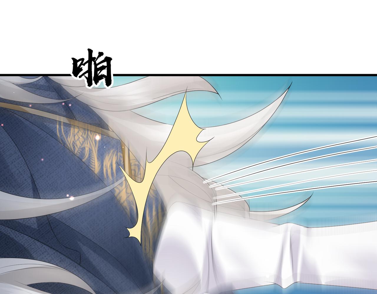 第47话 恨不得把你碎尸万段41
