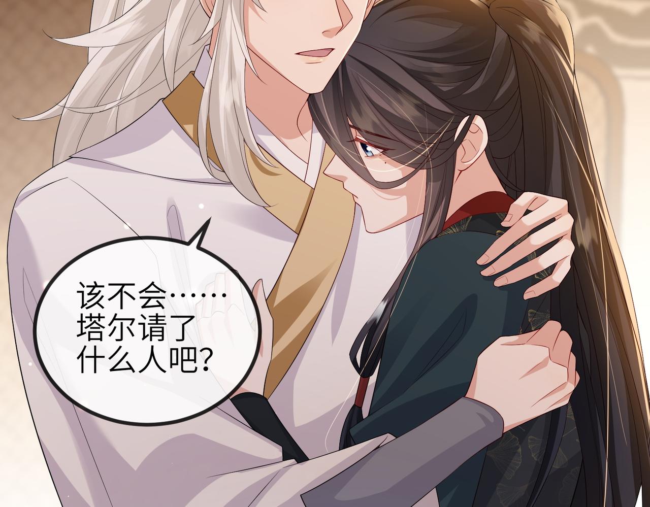 第74话献计！54