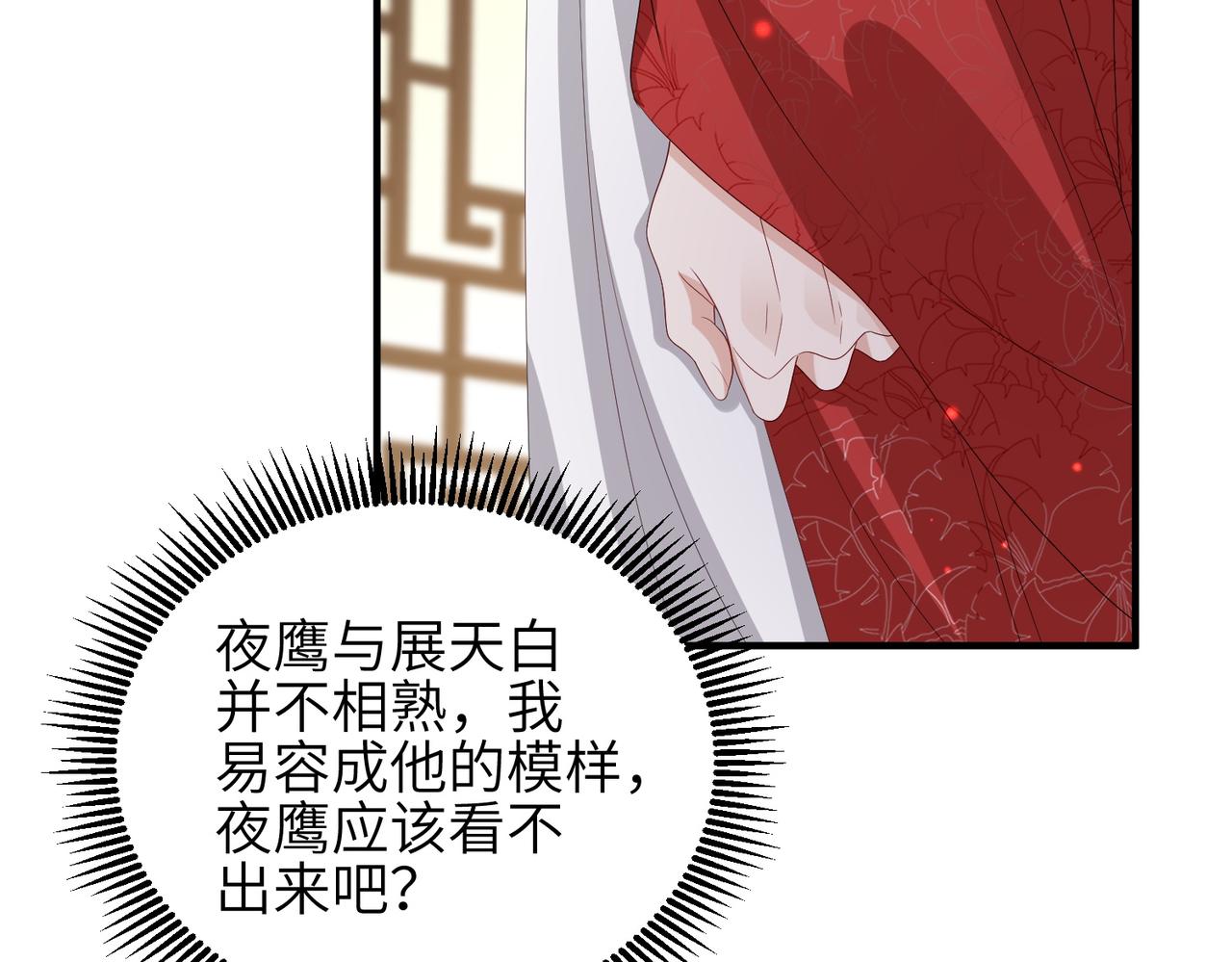 第59话不会离开36