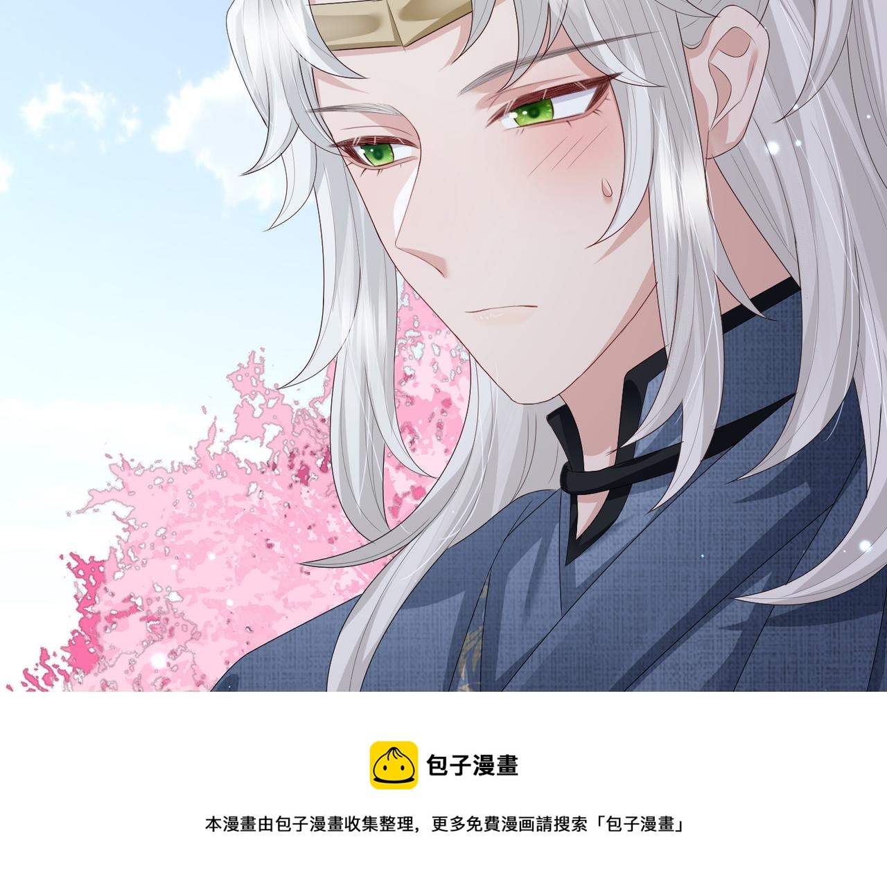 第47话 恨不得把你碎尸万段67