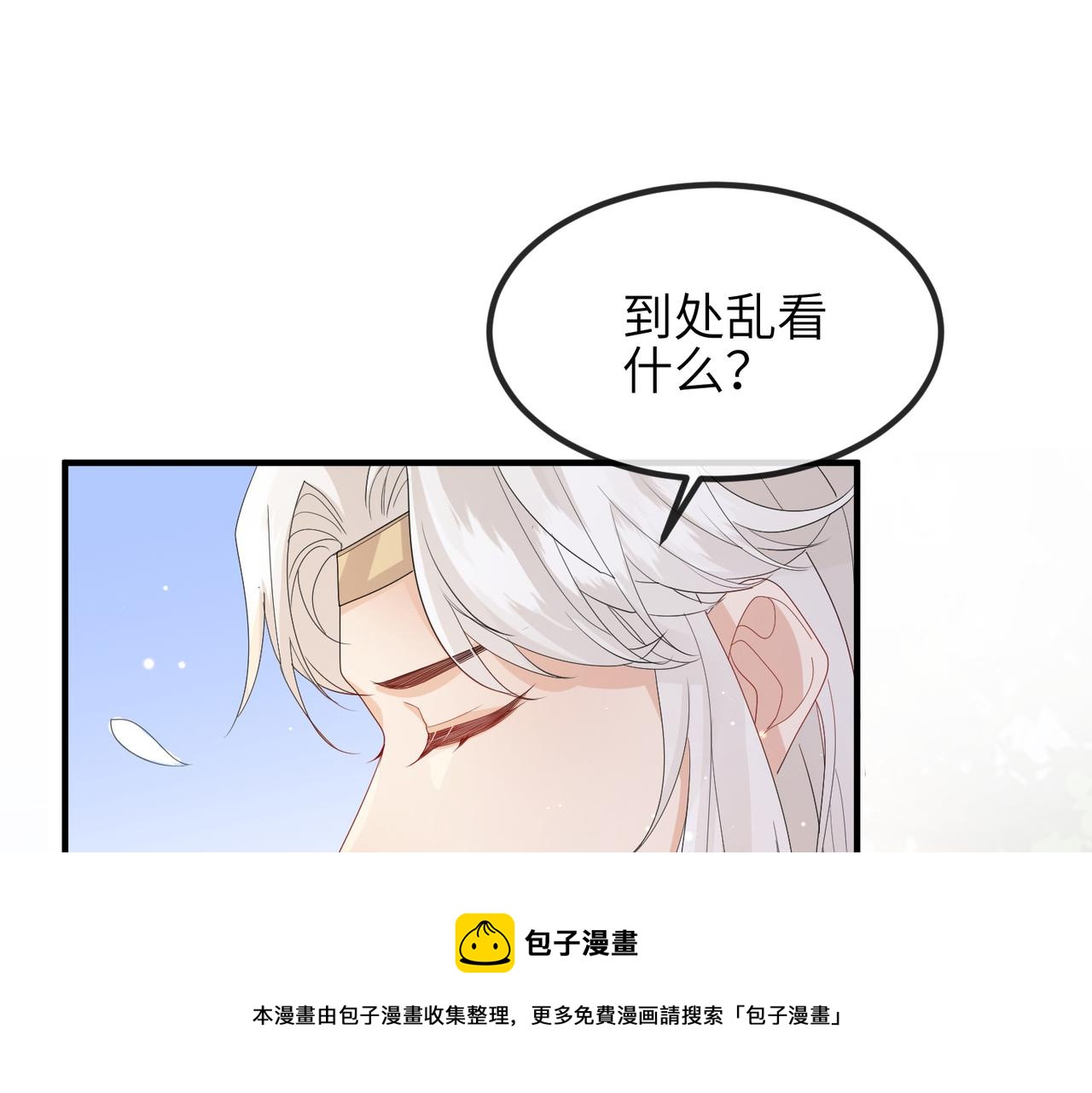 第29话 突然发什么疯44