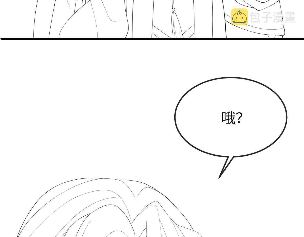第16话 脸皮这么薄了？108