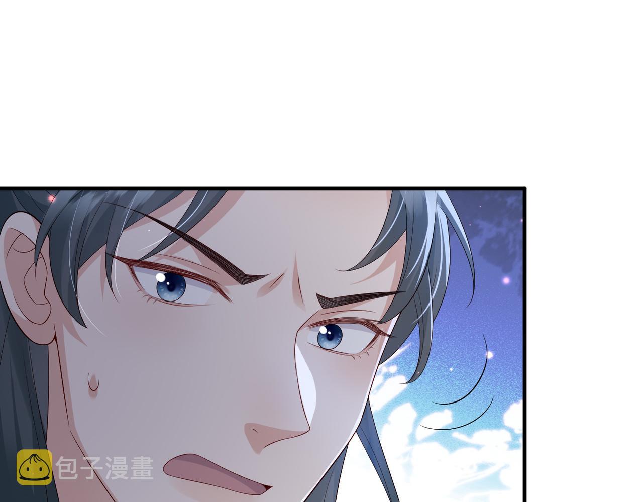 第71话是你输了79