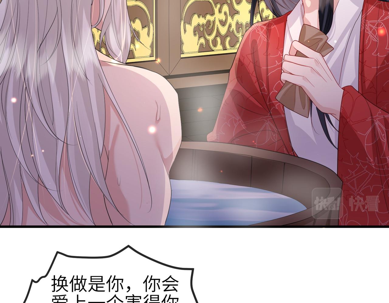 第54话 眼疾手快7