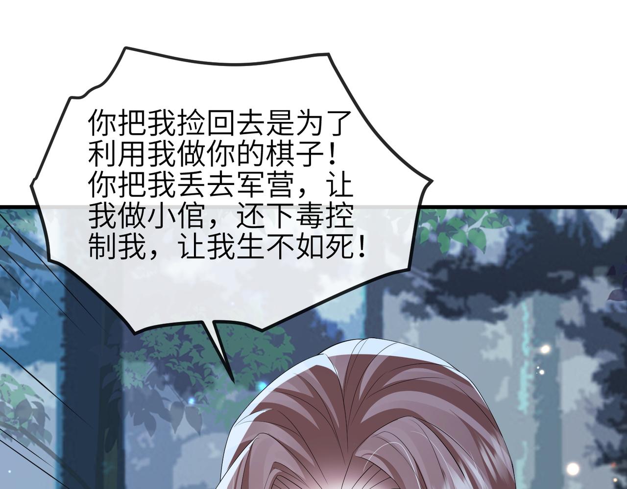 第110话 求生不得求死不能57