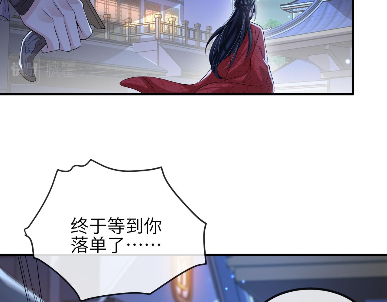 第64话这就是你的目的5