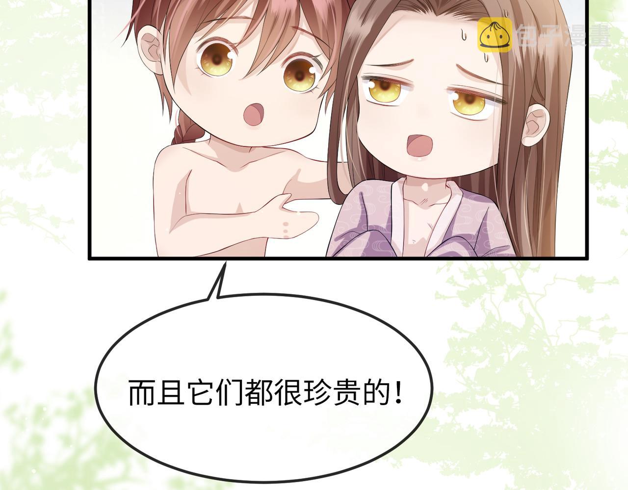 第15话 你一点也不脏！56