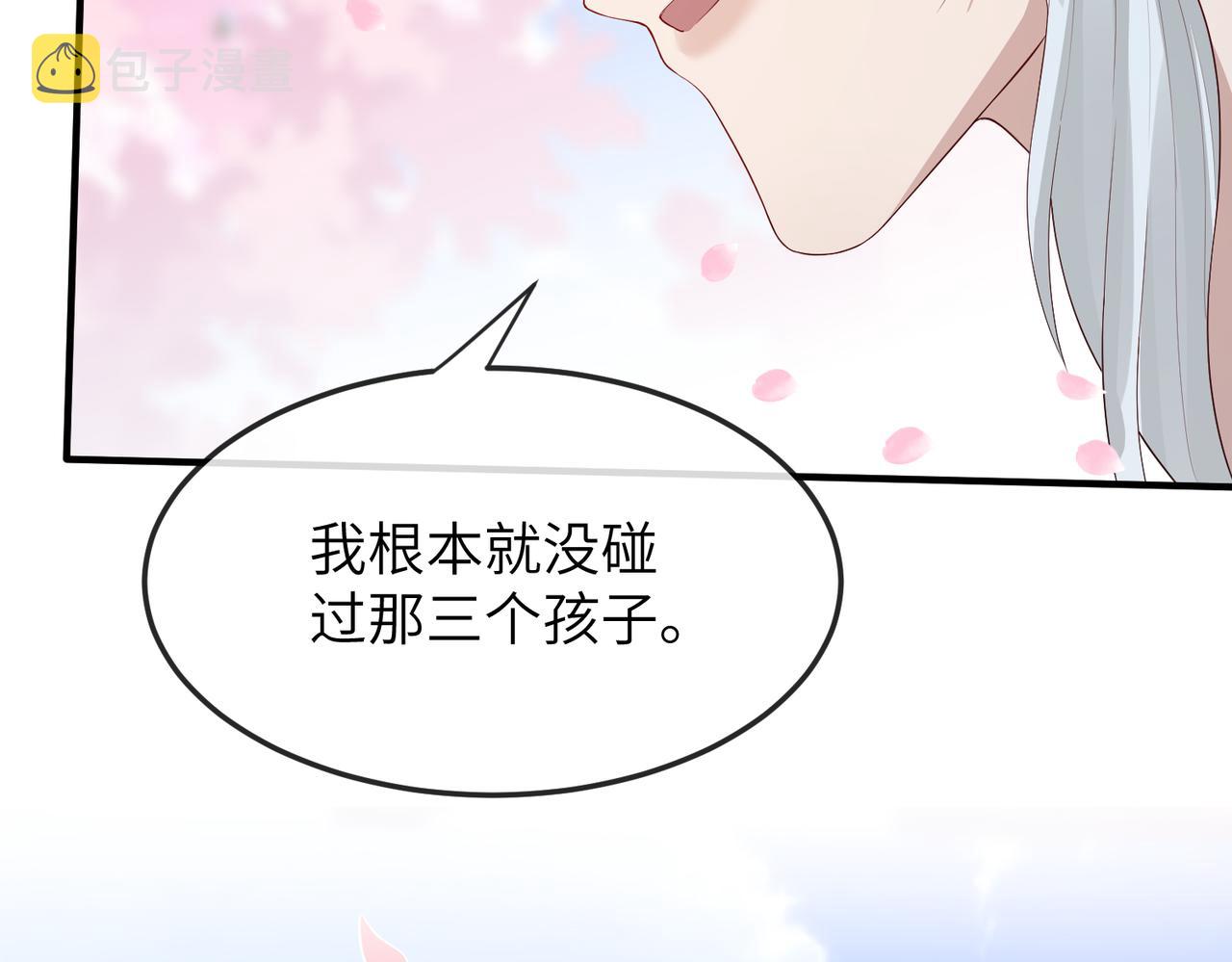 第8话 奉陪到底39