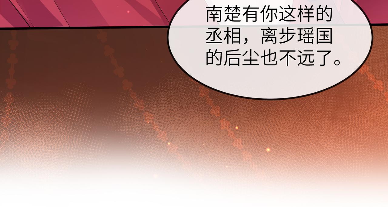 第11话 敢动我的人？58