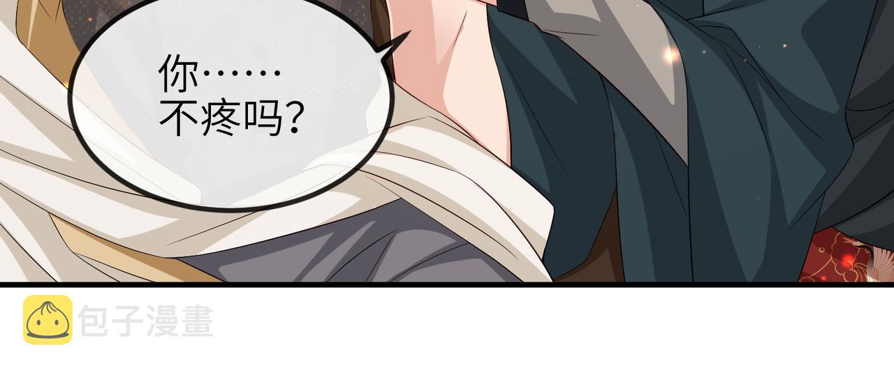 第79话 不肯接纳27
