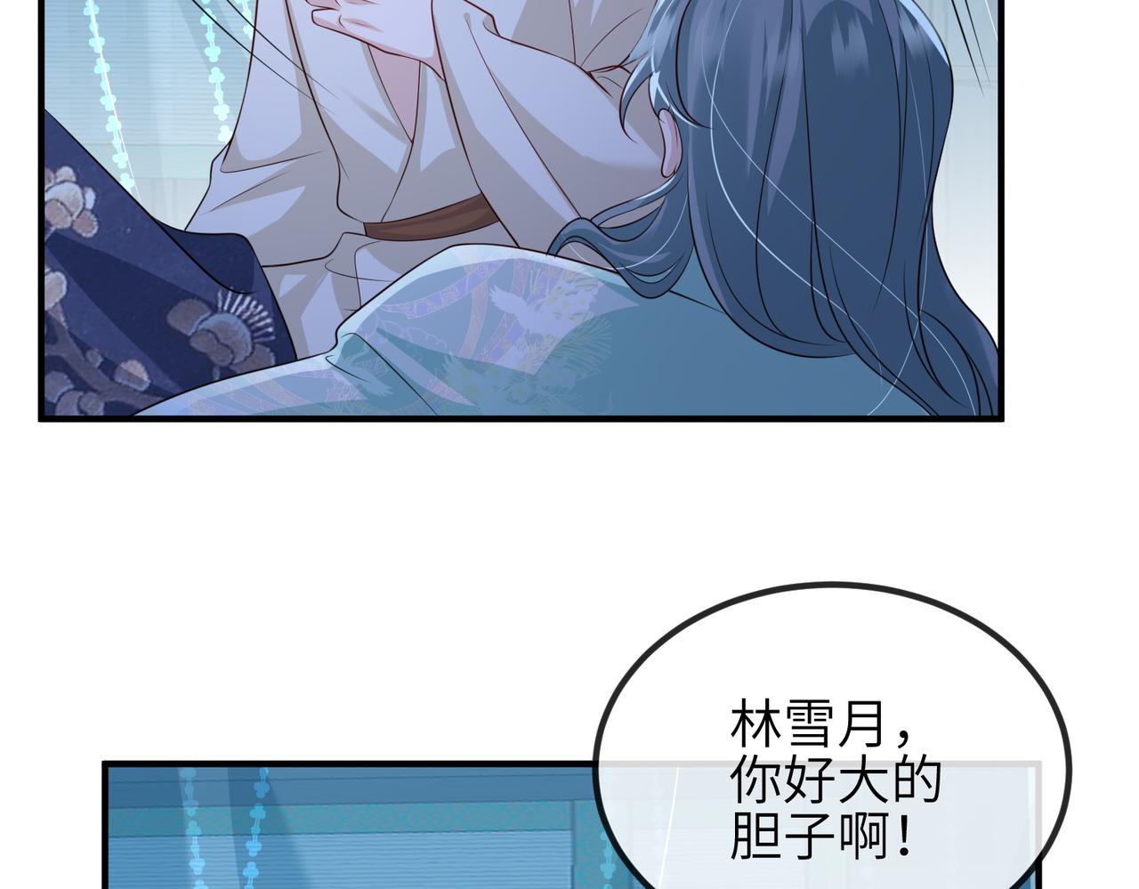 第73话迫不得己54