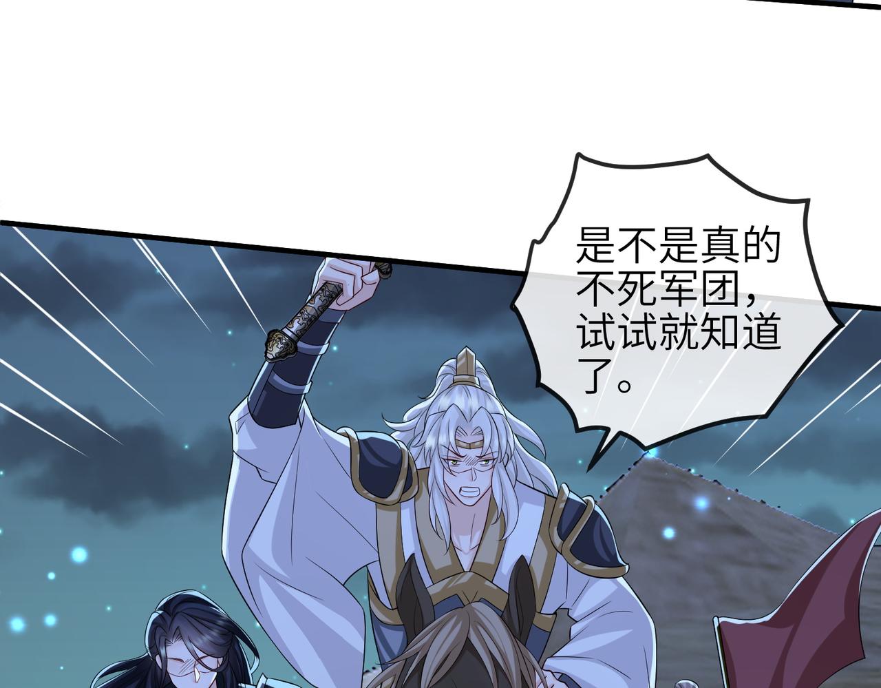 第110话 求生不得求死不能13